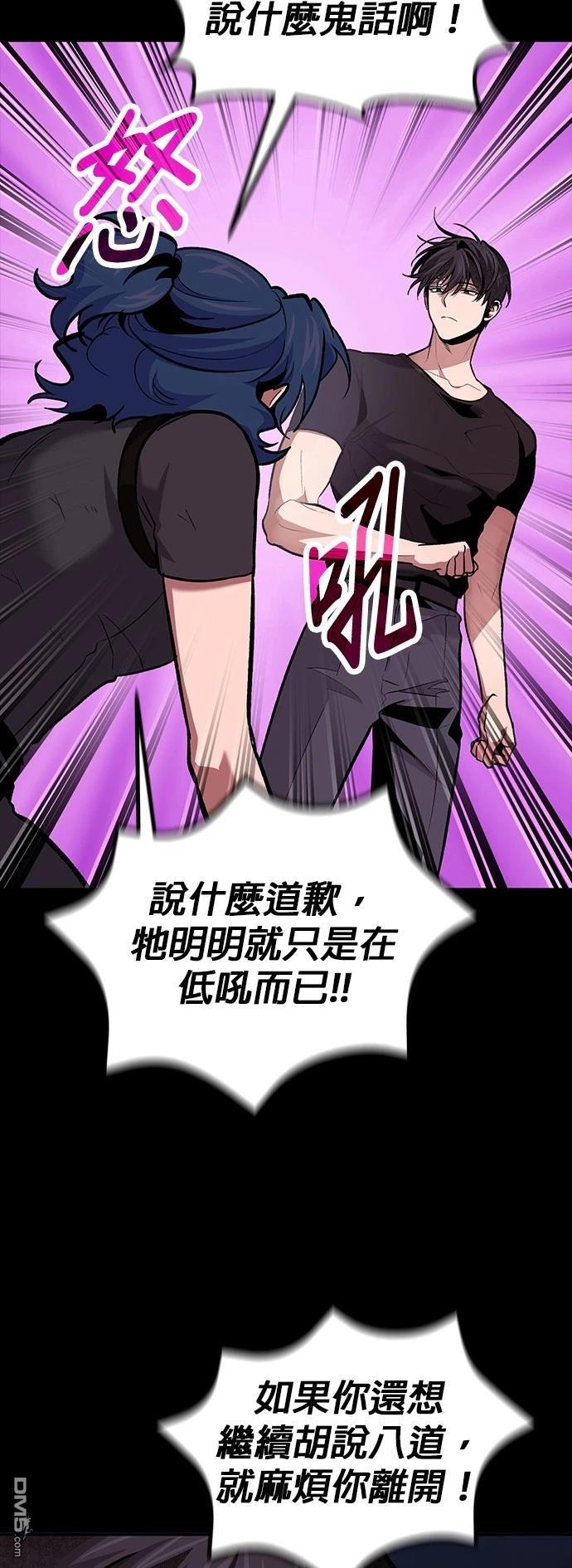 第 74 页