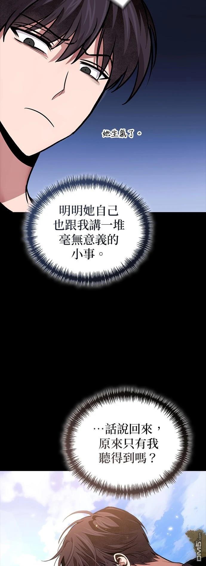 第 75 页