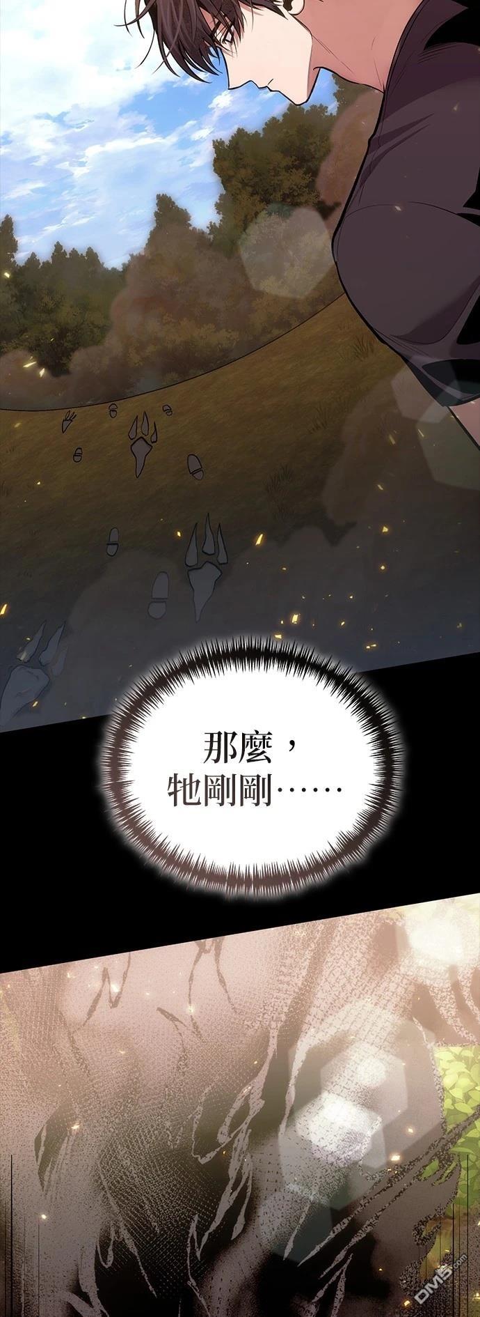 第 76 页