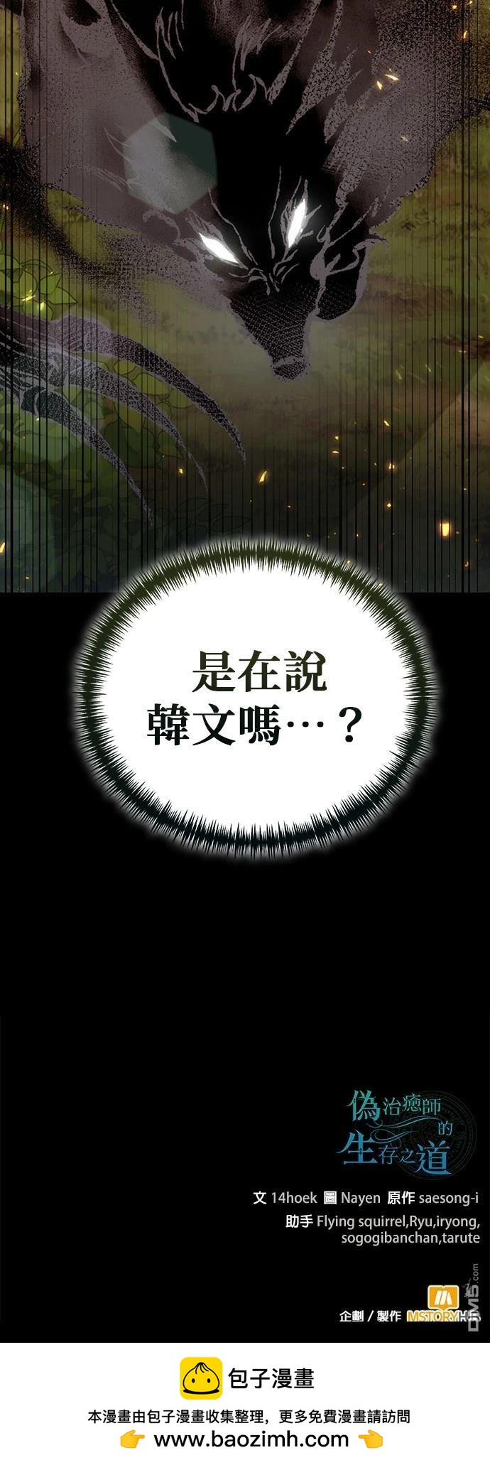 第 77 页