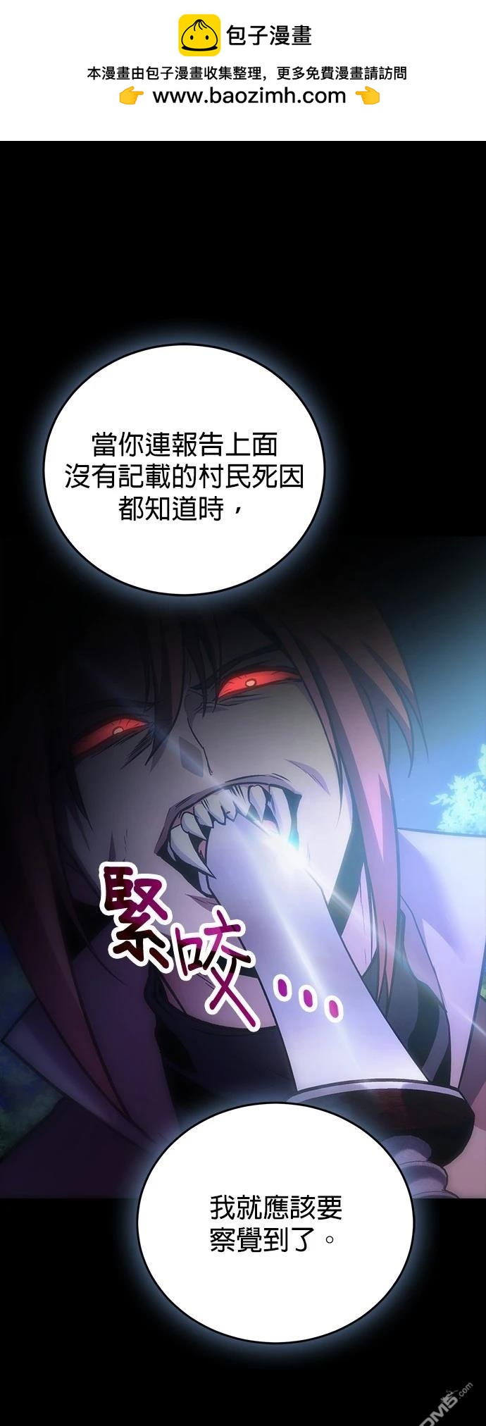 第 60 页