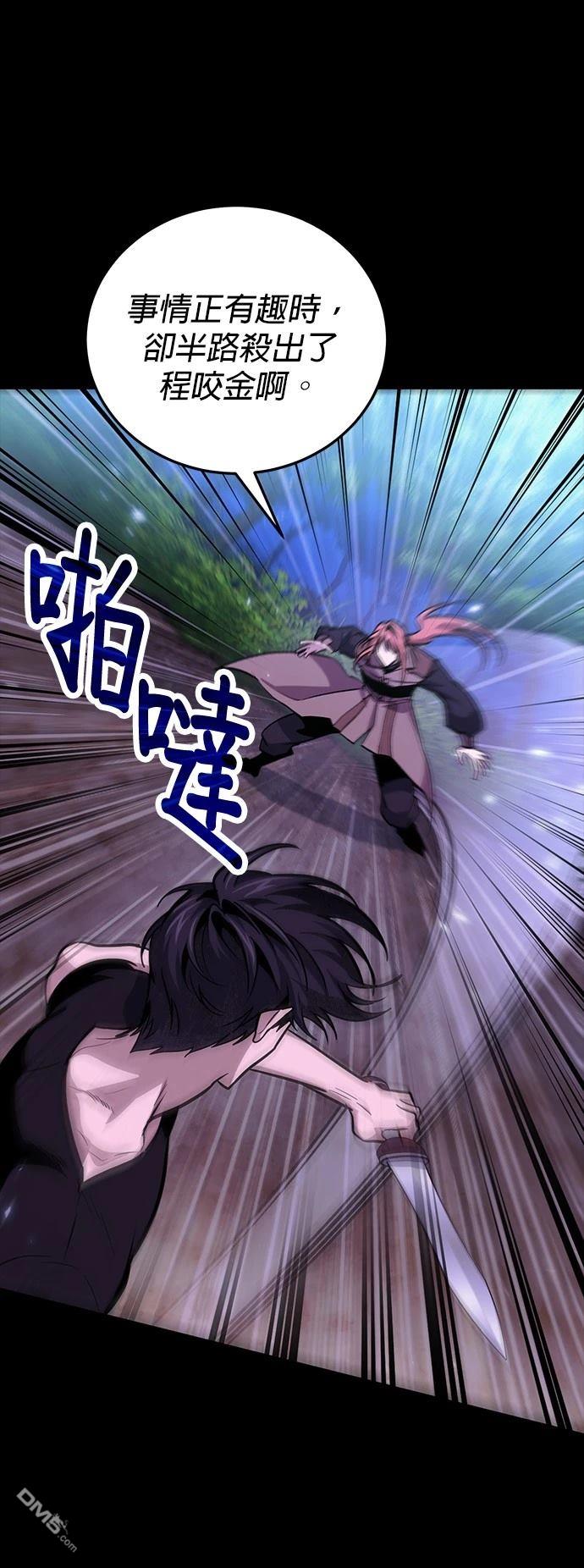 第 62 页