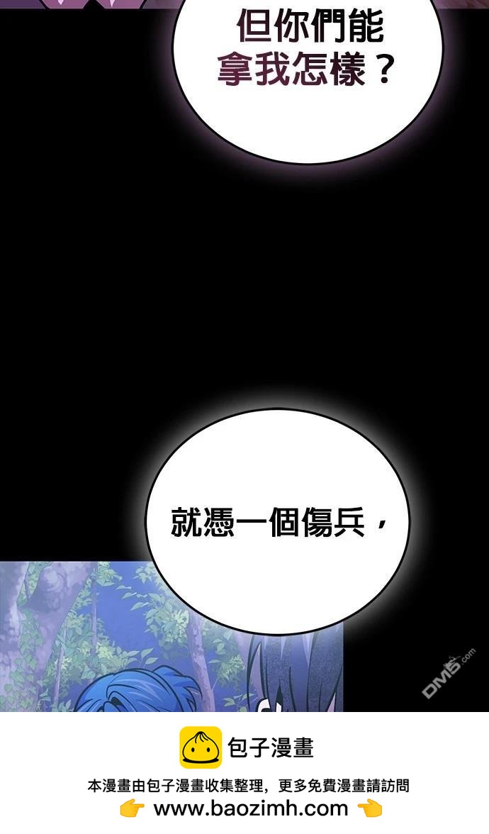 第 70 页