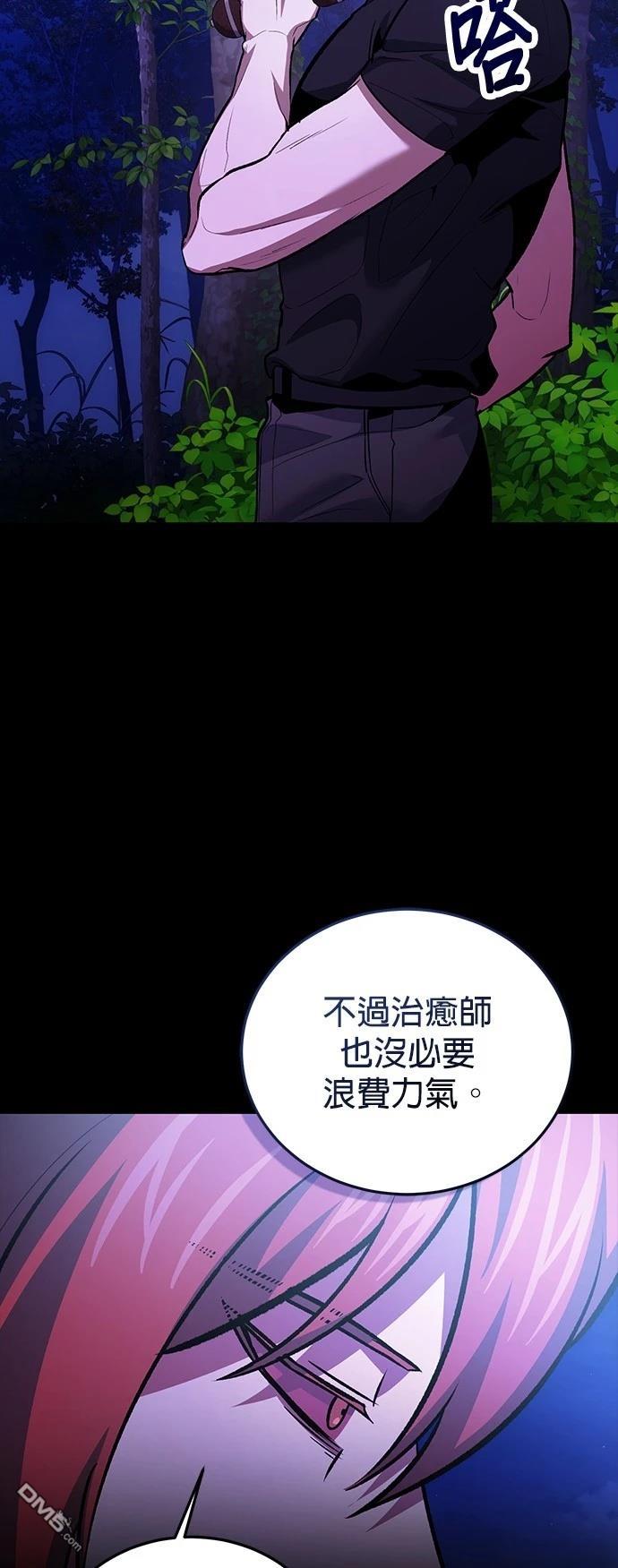 第 75 页