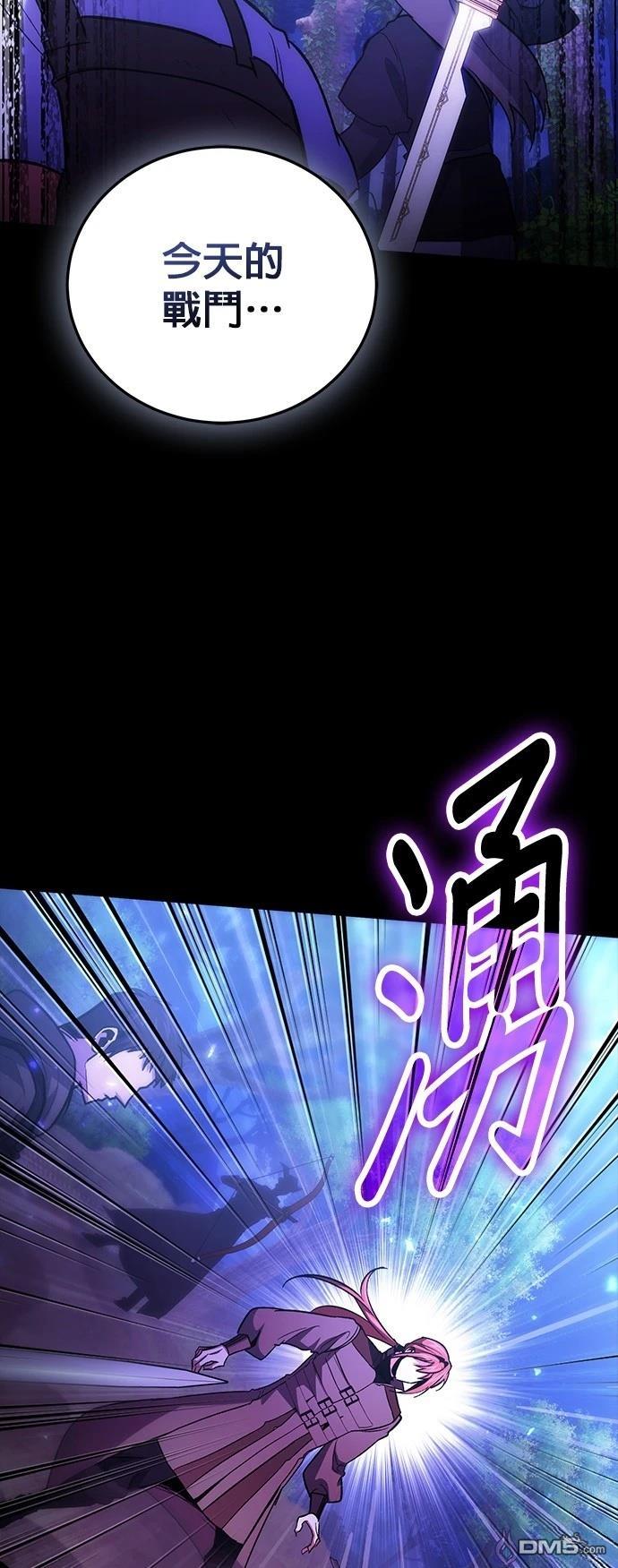 第 77 页
