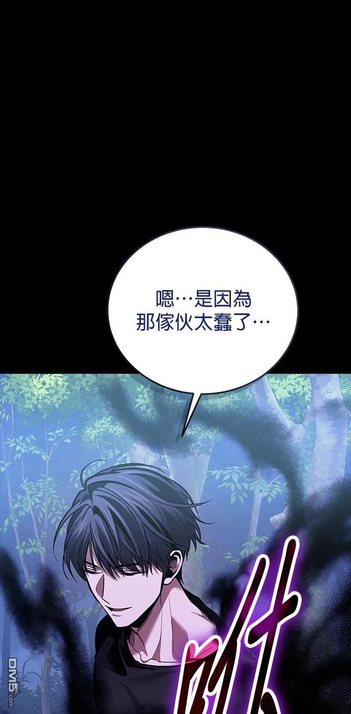 第 86 页
