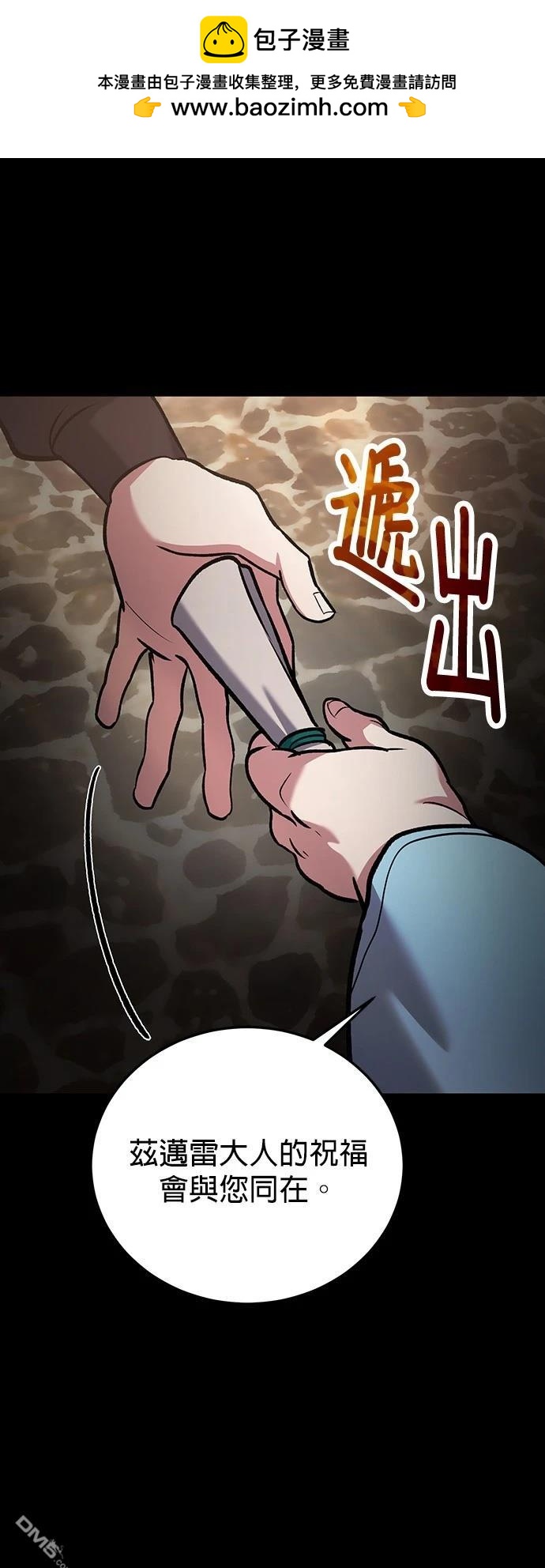 第 59 页