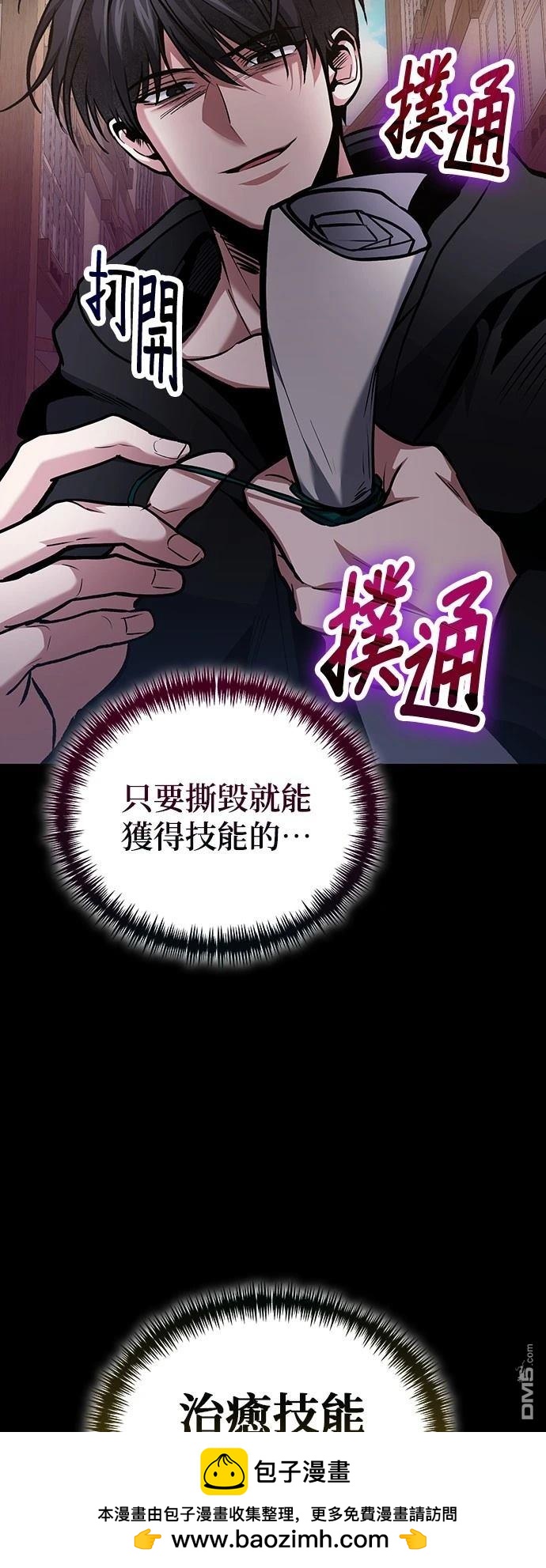 第 61 页