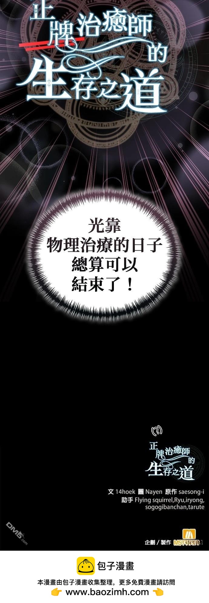 第 63 页