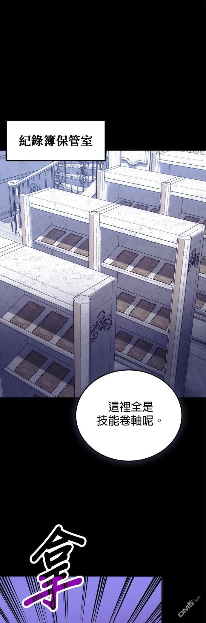 第 49 页