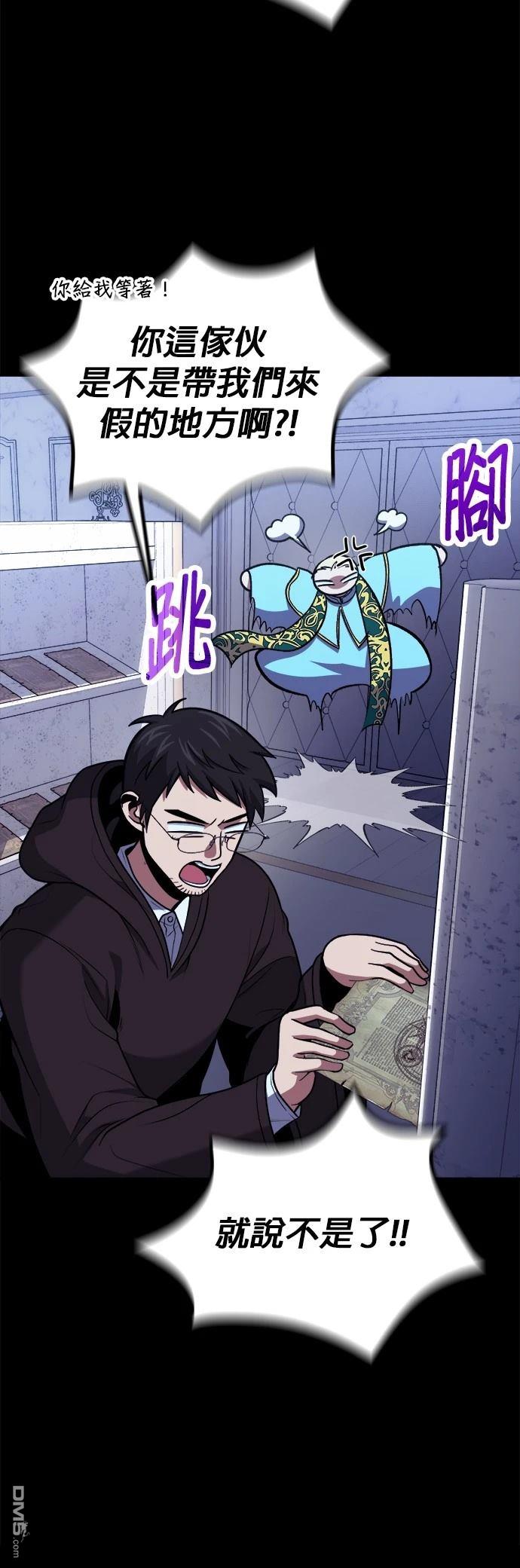 第 53 页