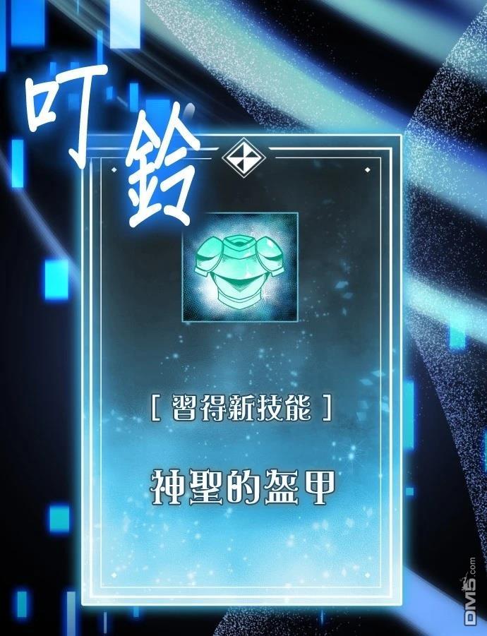 第 56 页