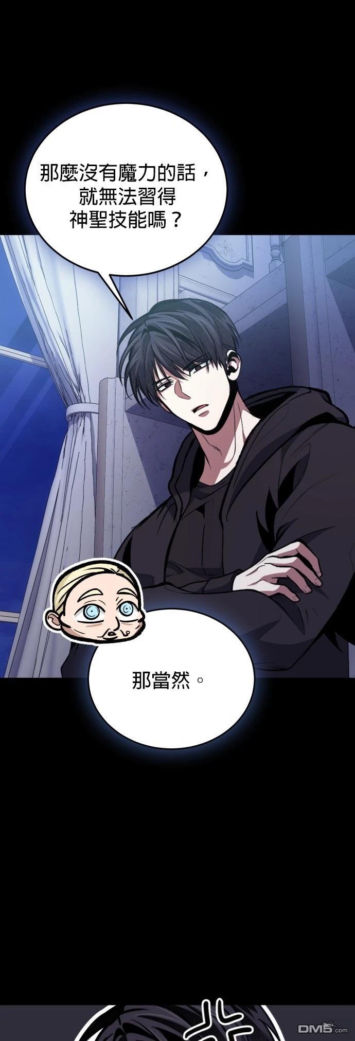 第 66 页