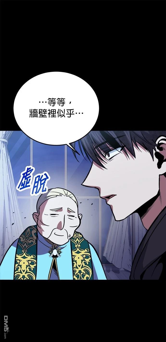第 71 页