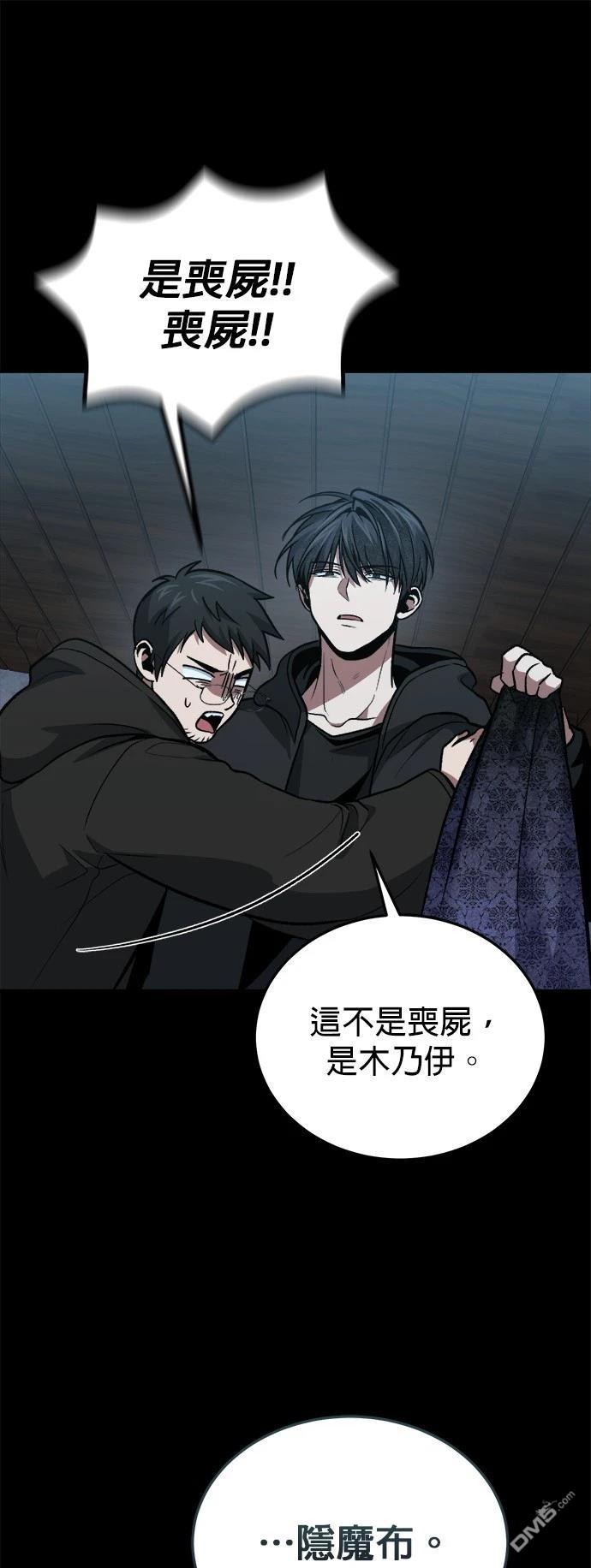 第 78 页