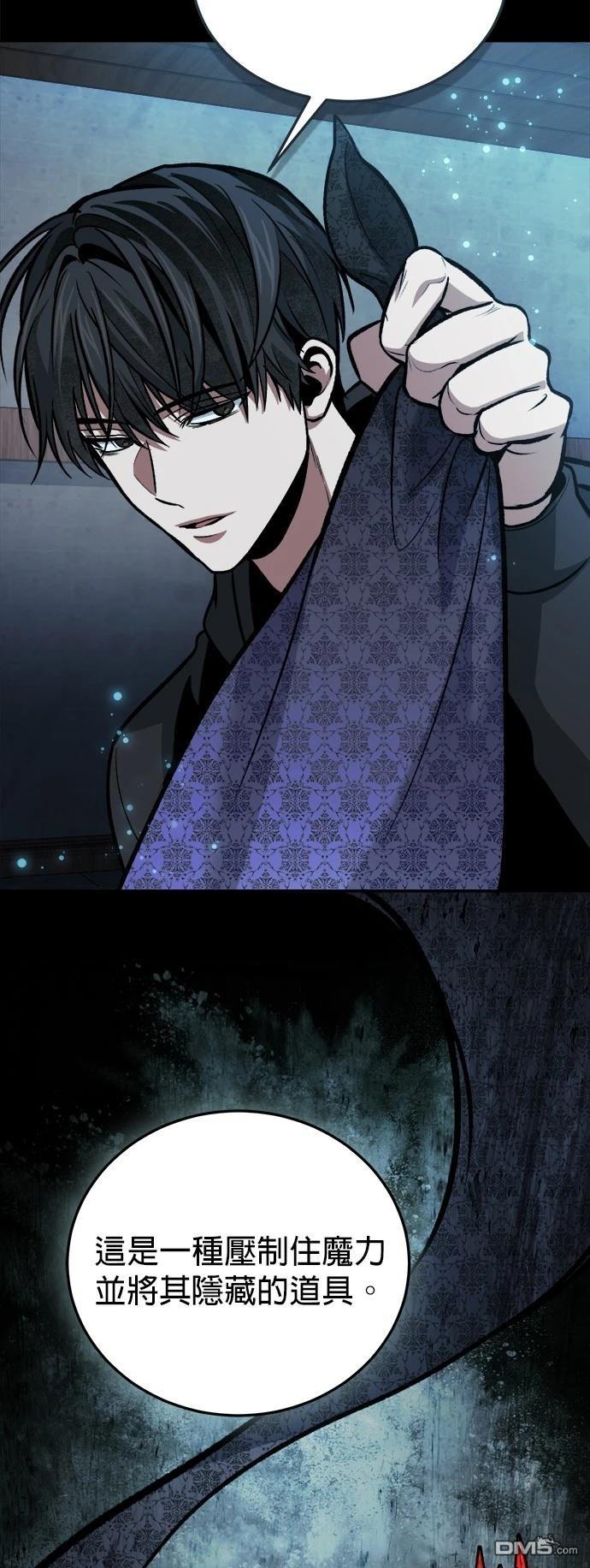 第 79 页