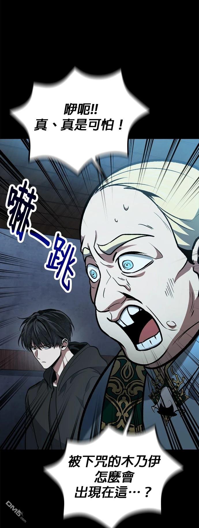 第 81 页