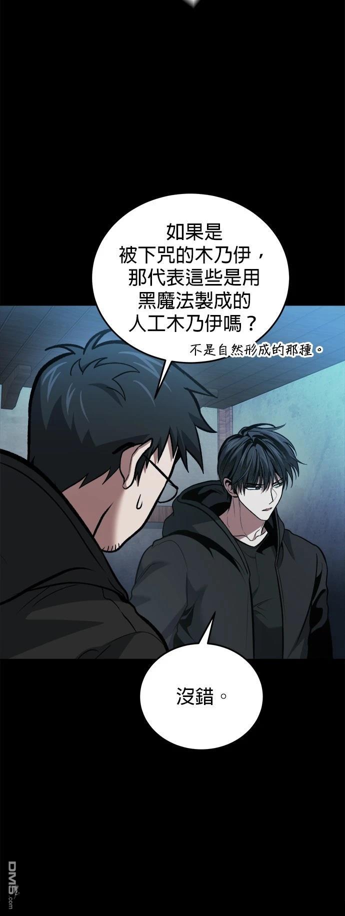 第 82 页