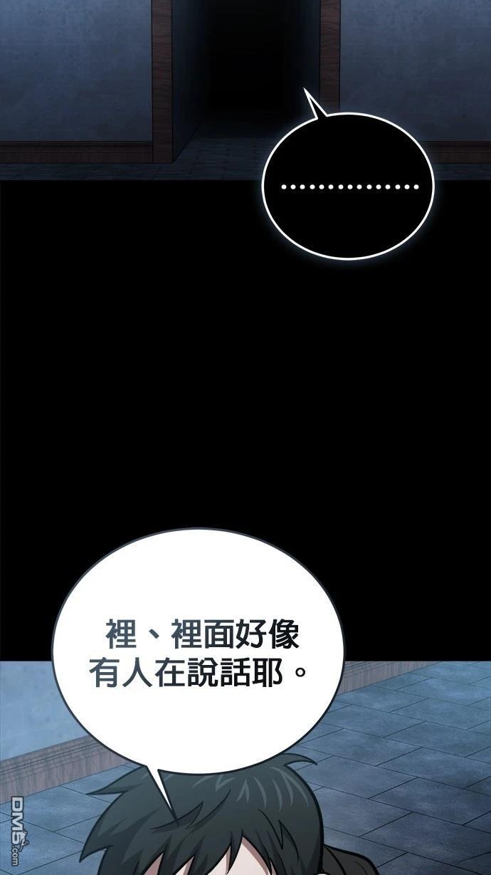 第 85 页