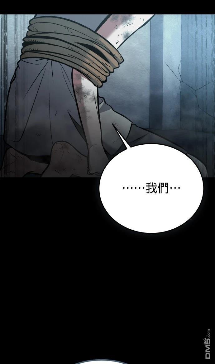 第 90 页