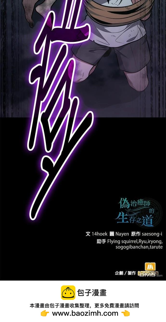 第 92 页