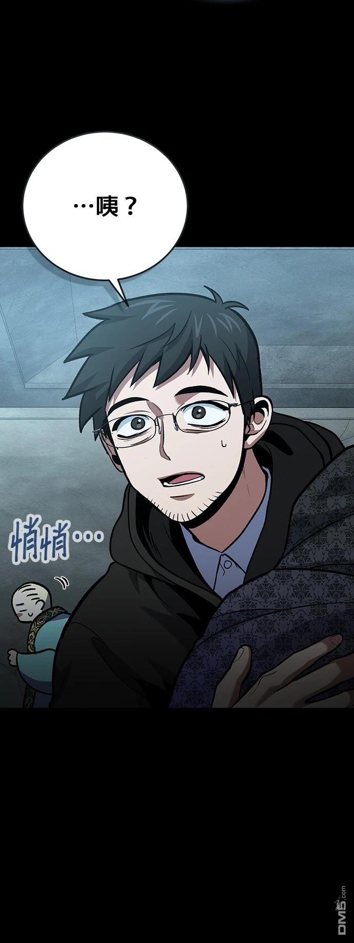 第 47 页