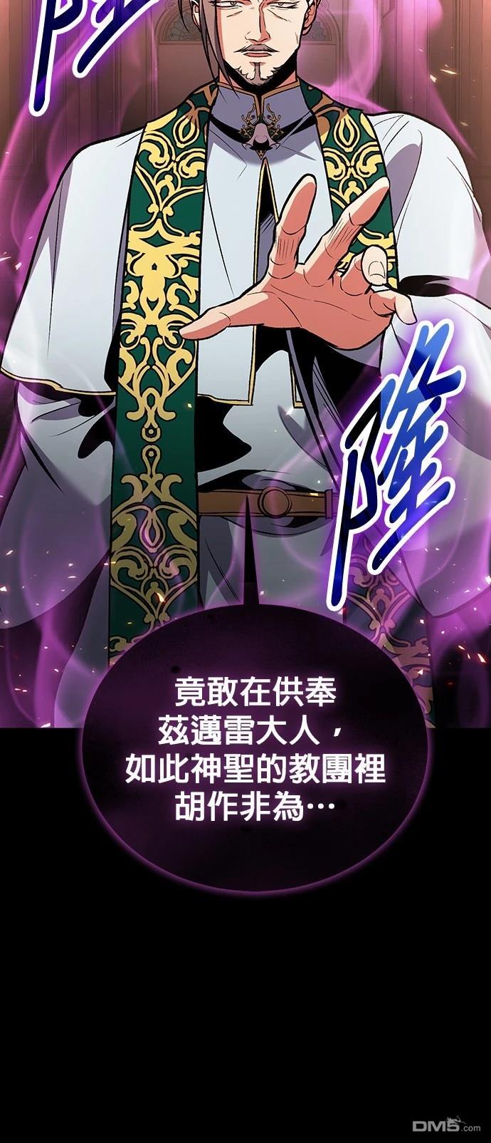 第 59 页