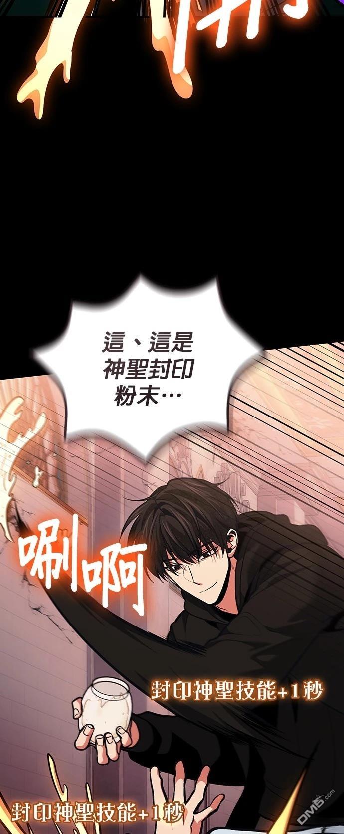 第 61 页