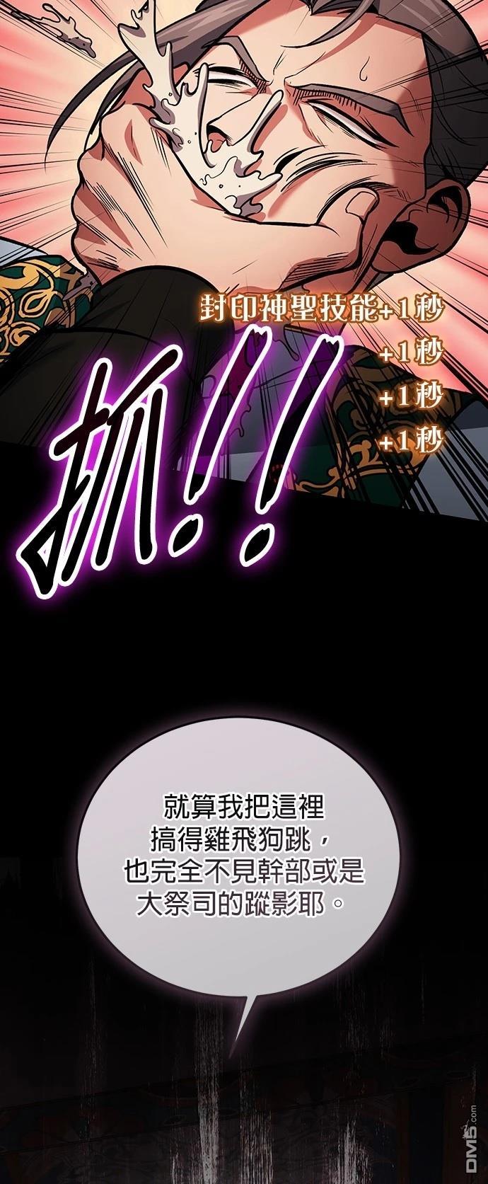 第 63 页