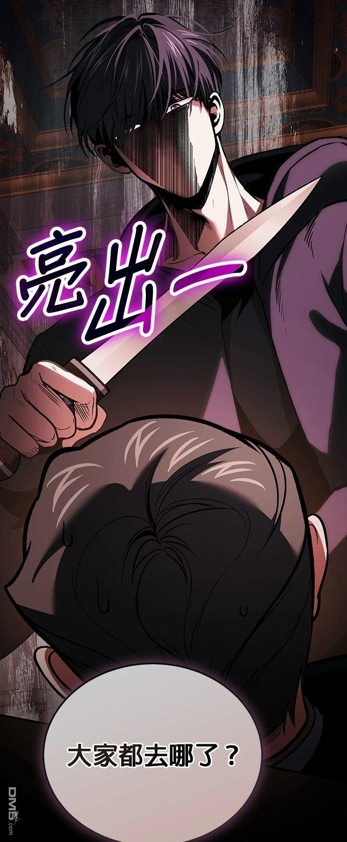 第 64 页