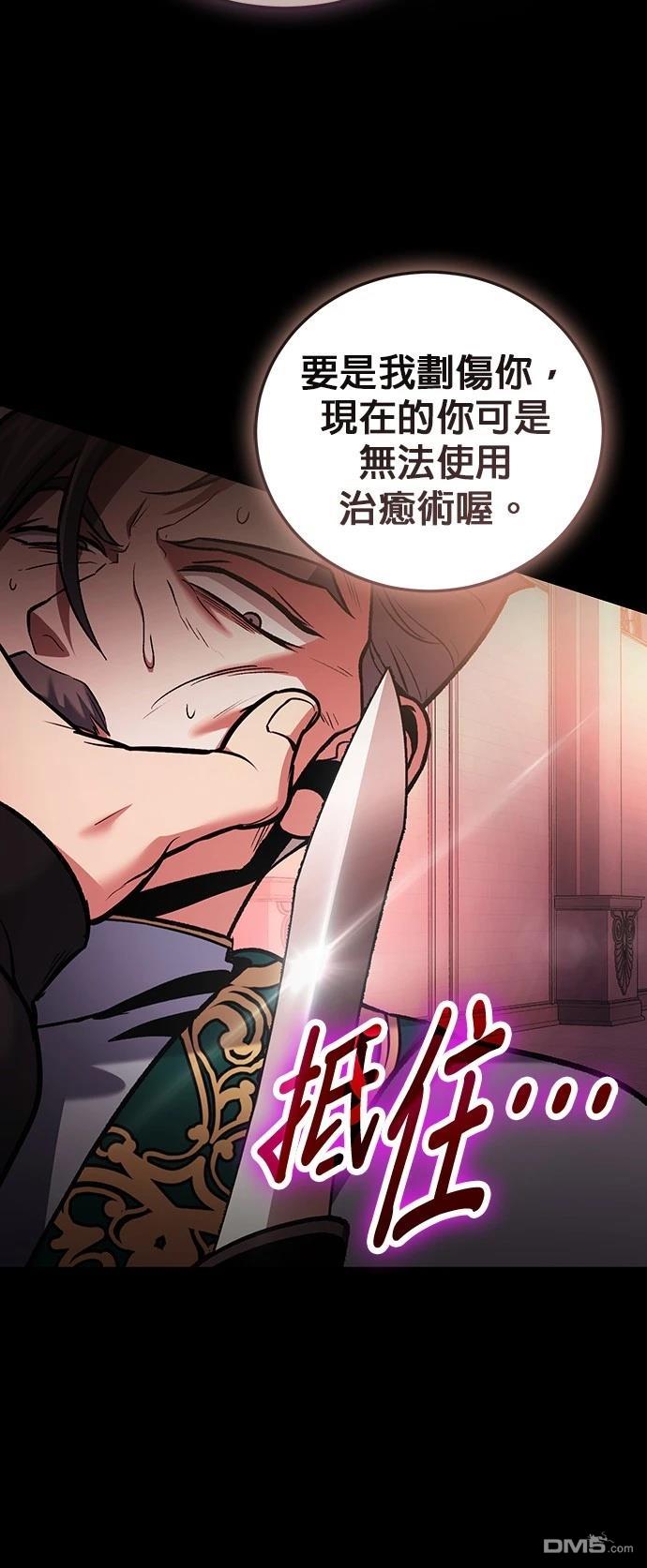 第 65 页
