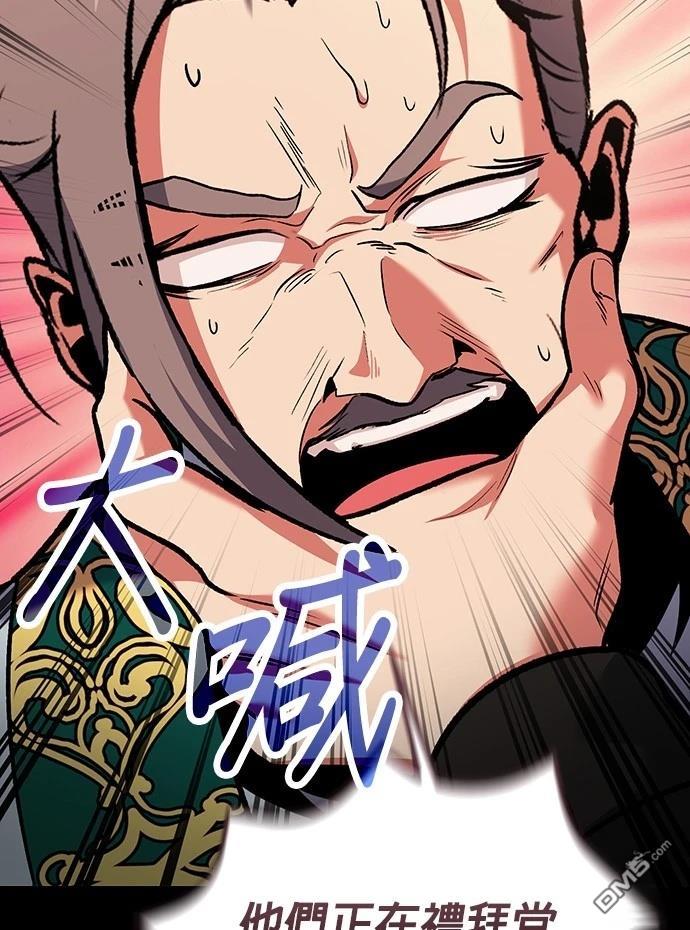 第 67 页