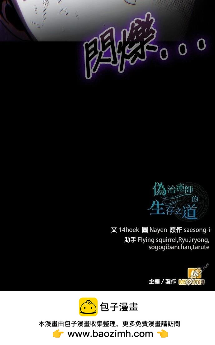 第 81 页