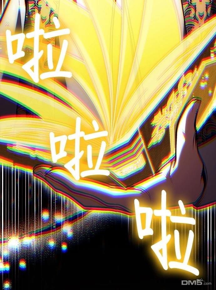 第 68 页