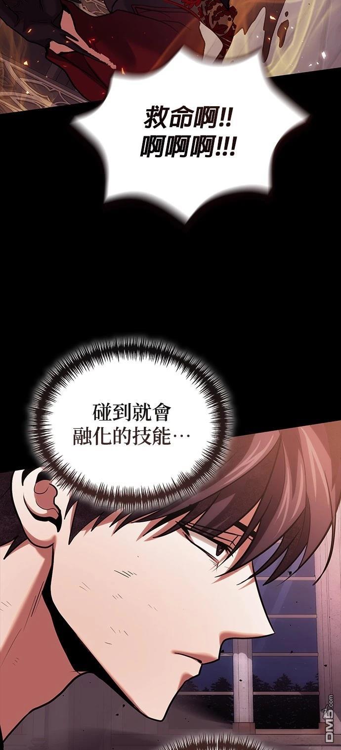 第 78 页
