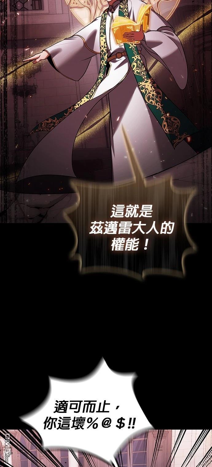 第 80 页