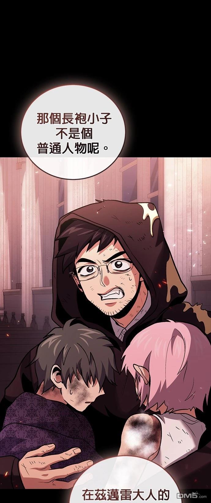 第 82 页