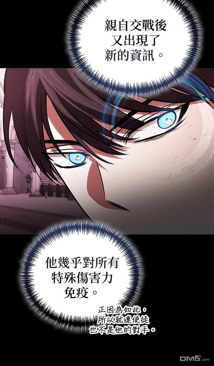 第 78 页