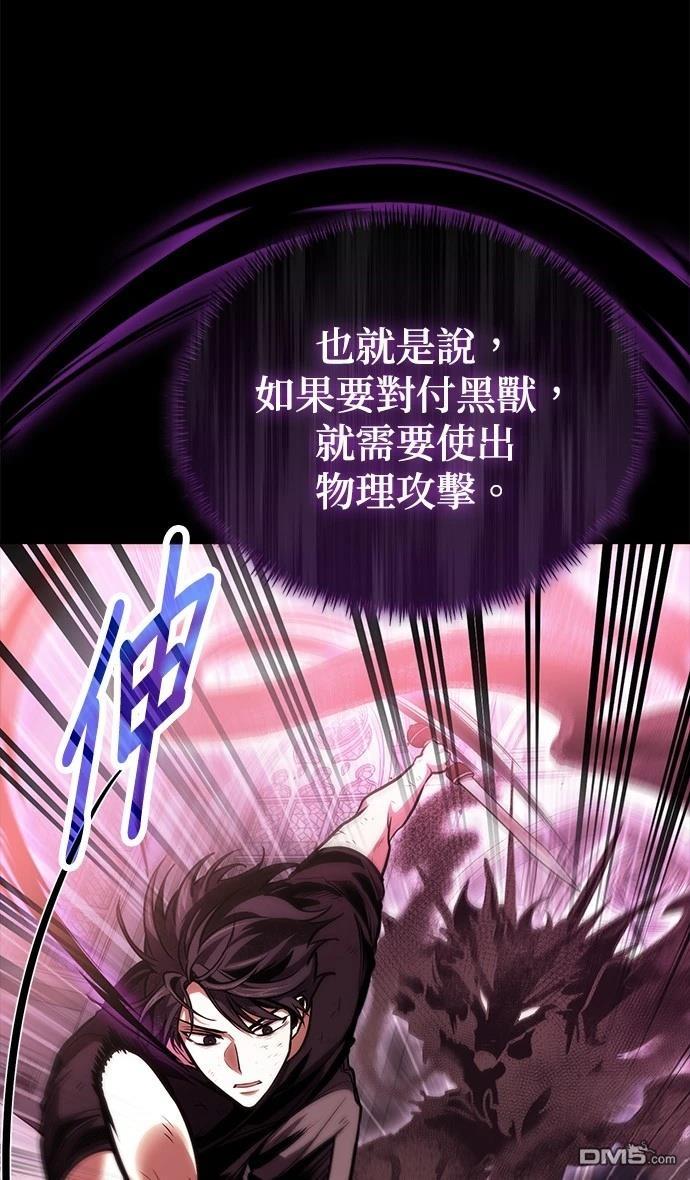 第 79 页