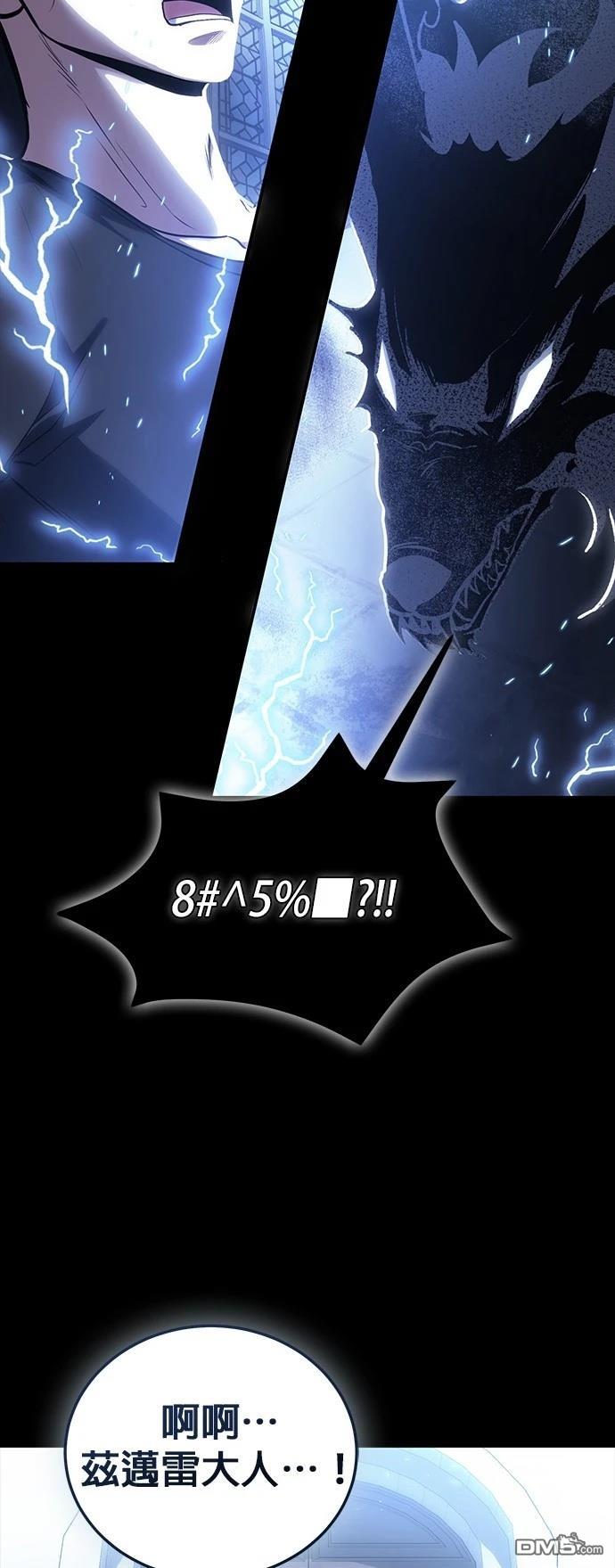 第 93 页