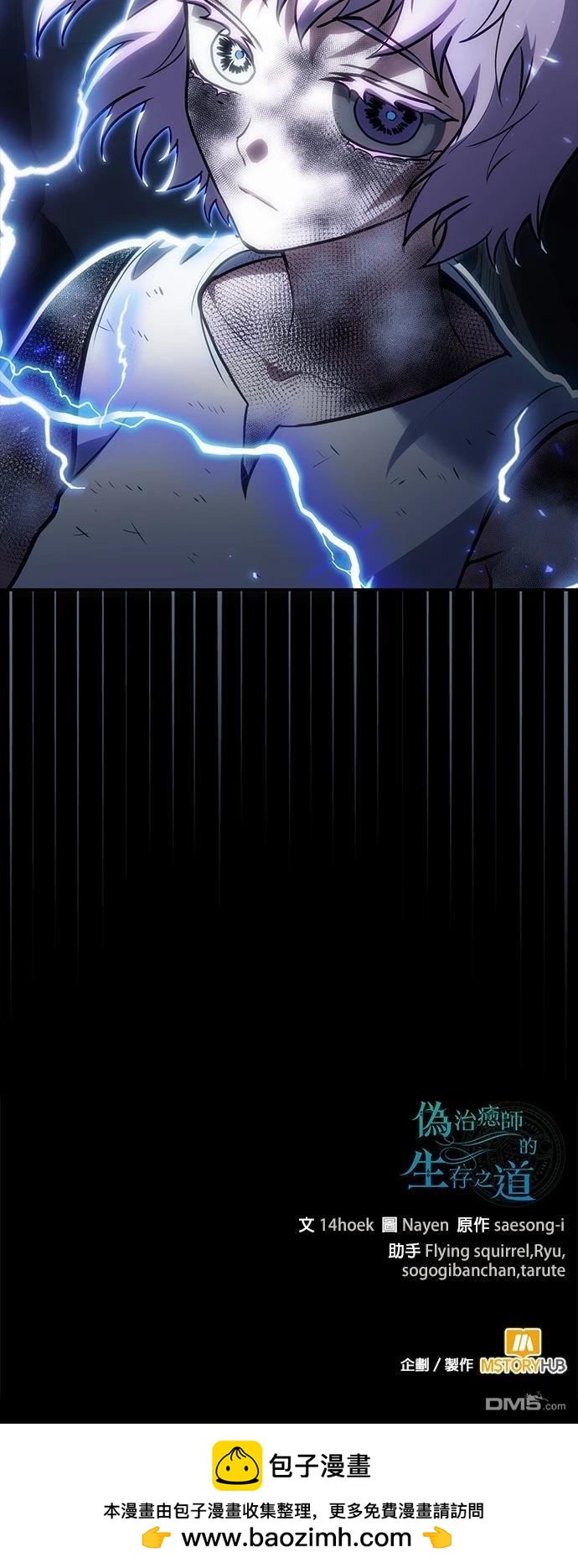 第 99 页