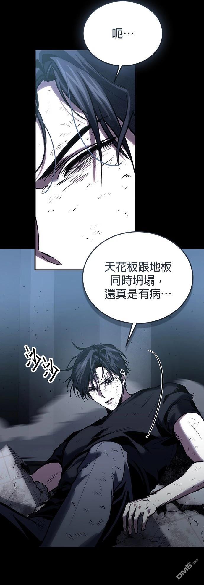 第 74 页