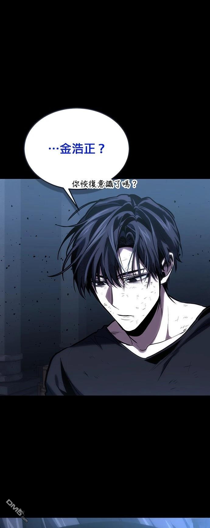 第 77 页