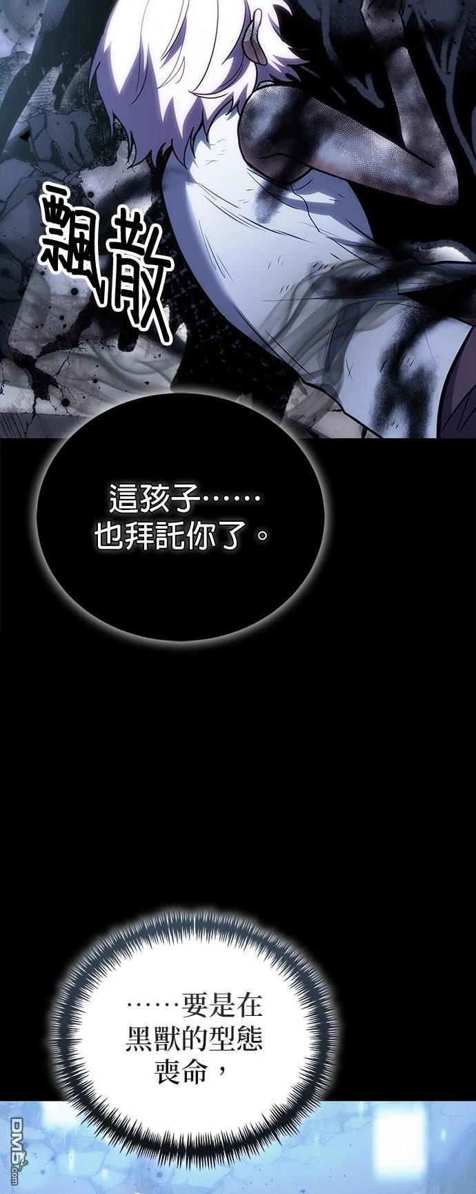 第 80 页
