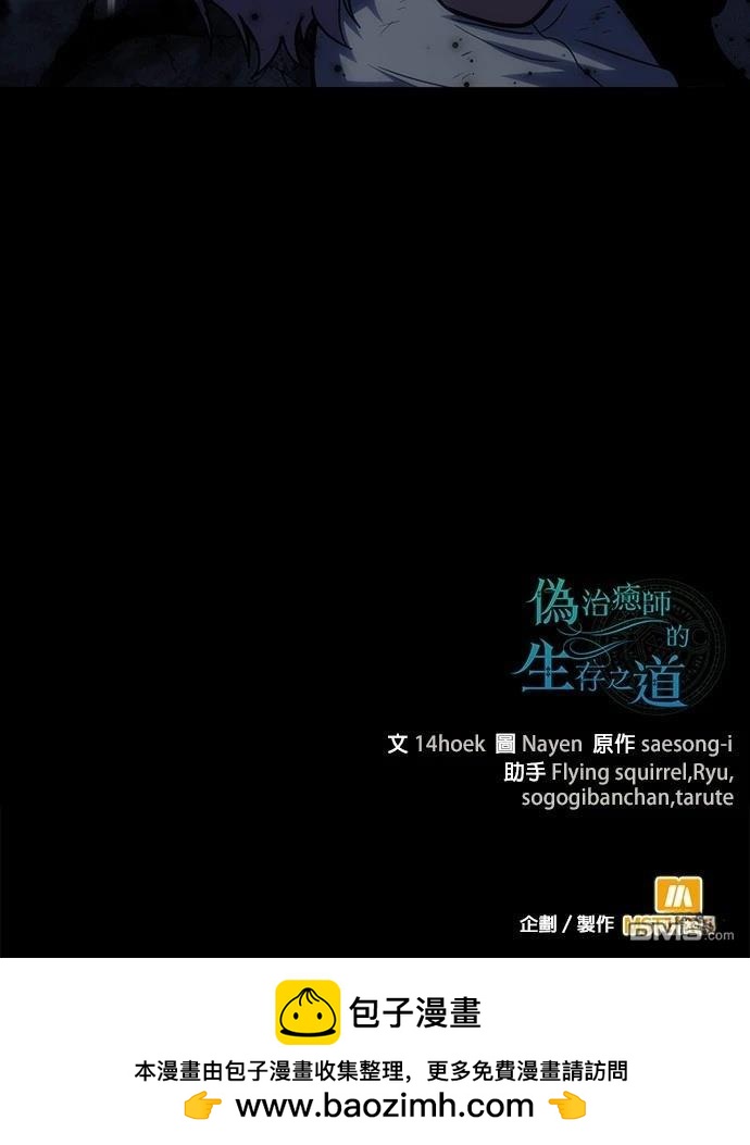 第 86 页