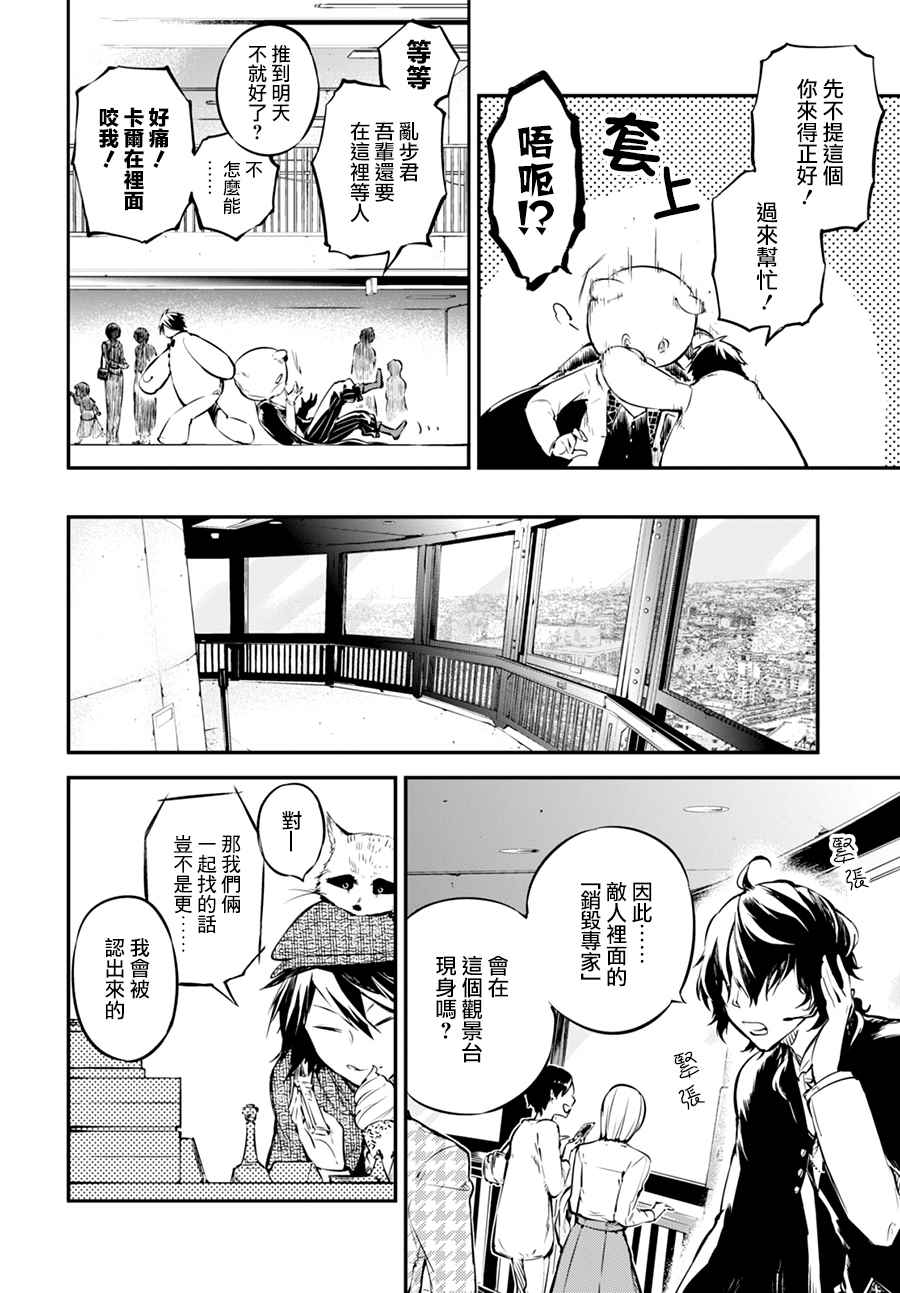 第 17 页
