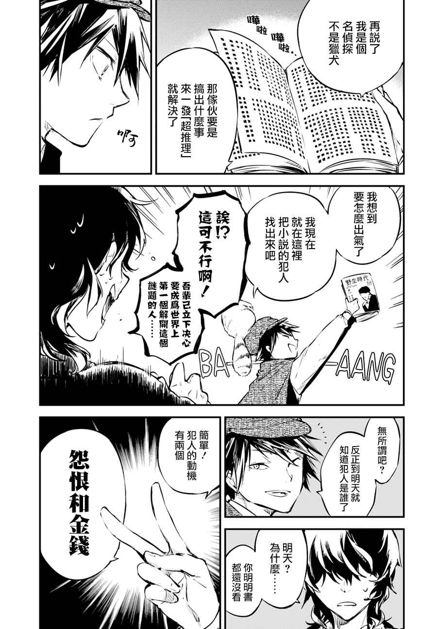 第 22 页