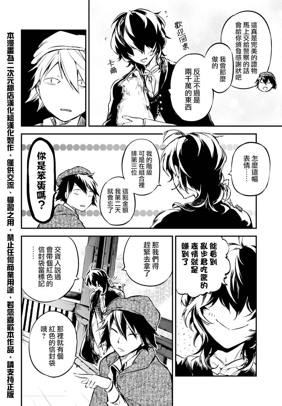 第 25 页