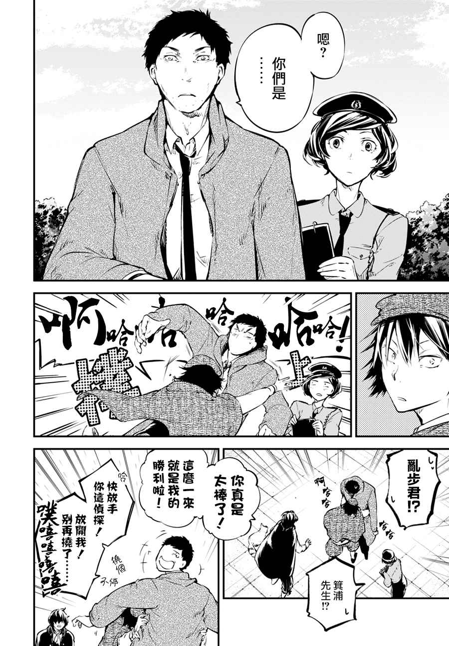 第 31 页