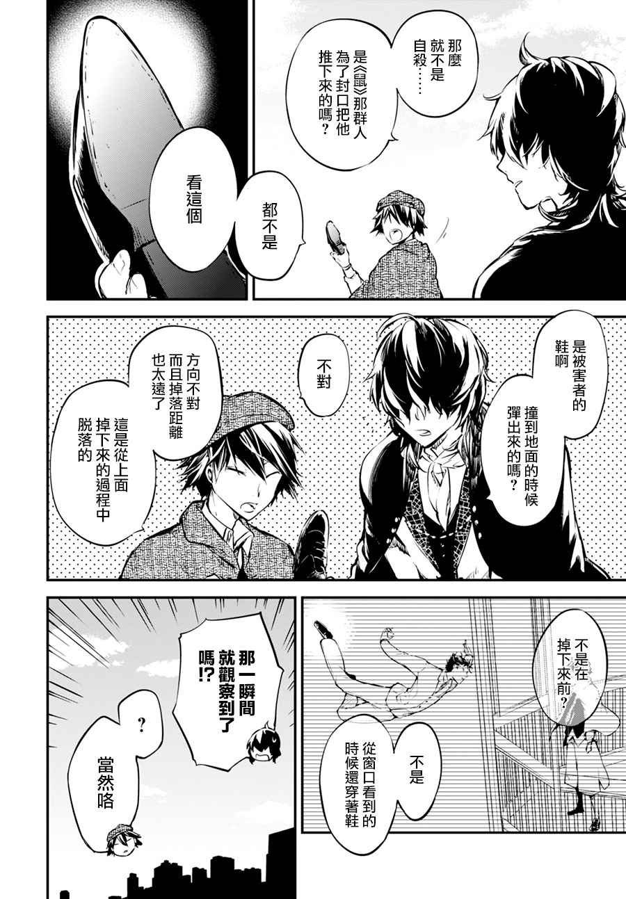 第 33 页